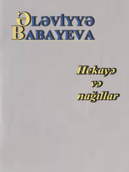 Hekayə və nağıllar
