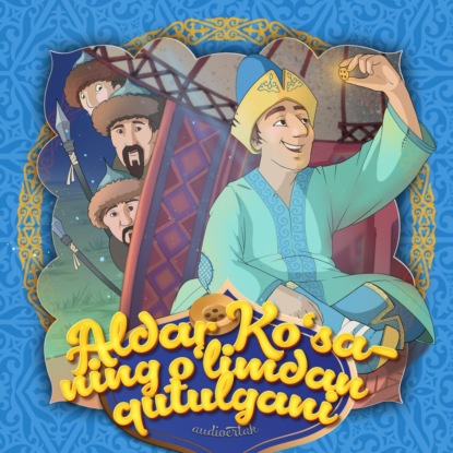 Aldar Ko’saning o’limdan qutulgani