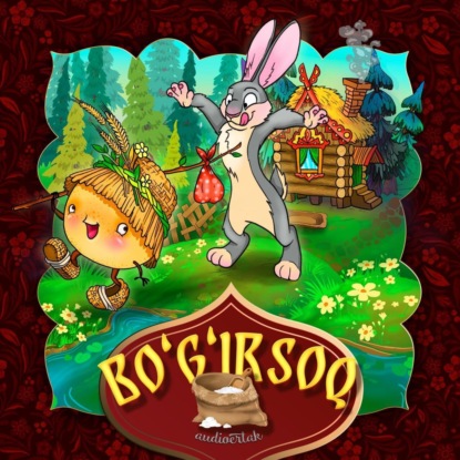 Bo’g’irsoq