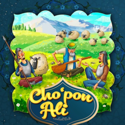 Cho’pon Ali