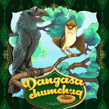 Dangasa chumchuq