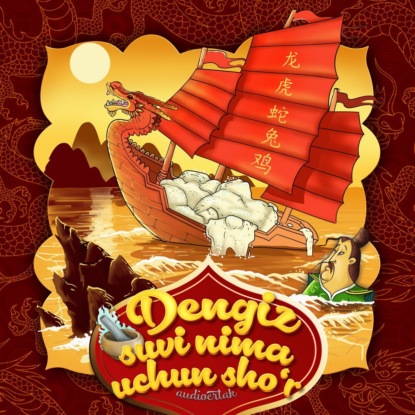 Dengiz suvi nima uchun sho’r