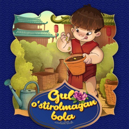 Gul o’stirolmagan bola
