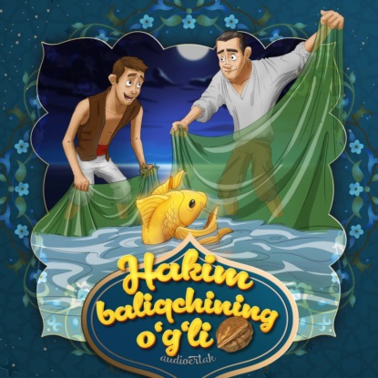 Hakim baliqchining o’g’li