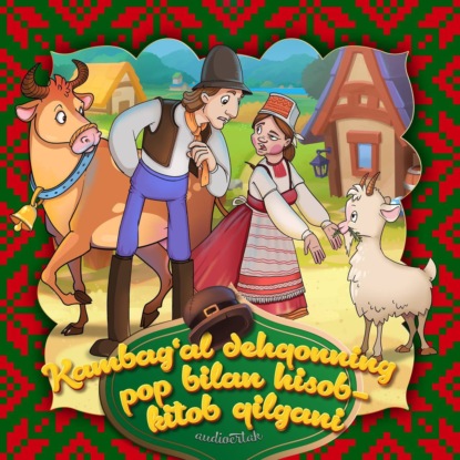 Kambag’al dehqonning pop bilan hisob-kitob qilgani