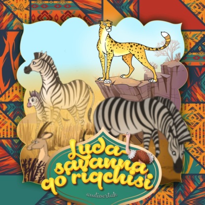 Luda – savanna qo’riqchisi