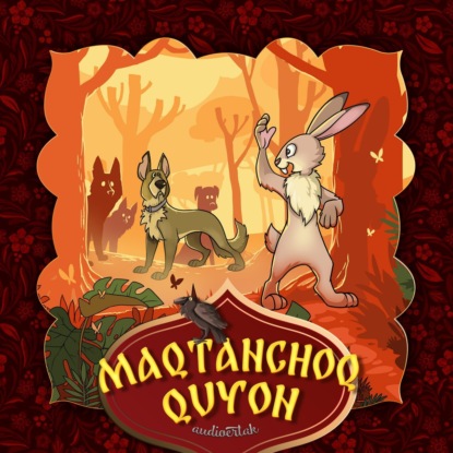 Maqtanchoq quyon