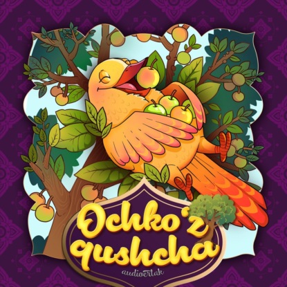 Ochko’z qushcha