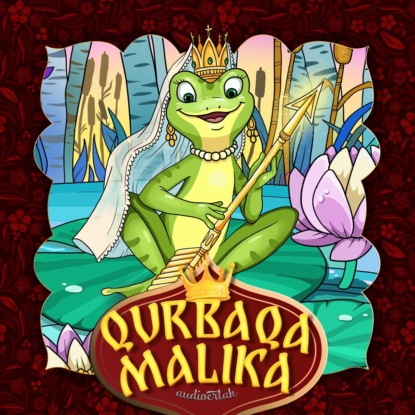 Qurbaqa malika