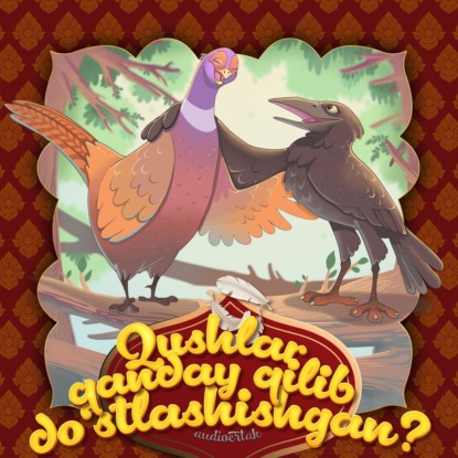 Qushlar qanday qilib do’stlashishgan?