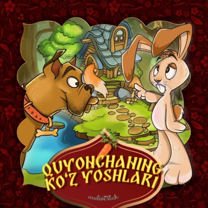 Quyonchaning ko’z yoshlari
