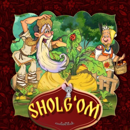 Sholg’om