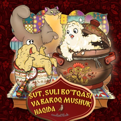 Sut, suli bo’tqasi va baroq mushuk haqida