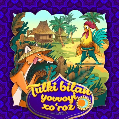 Tulki bilan yovvoyi xo’roz