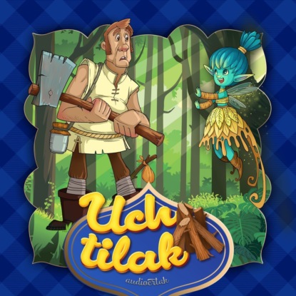Uch tilak