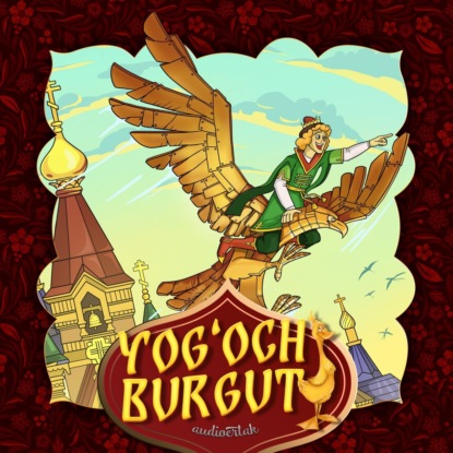 Yog’och burgut