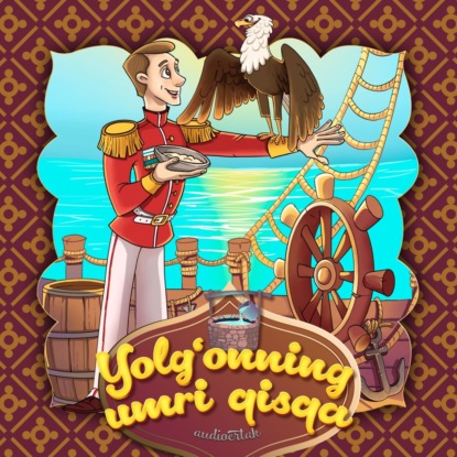 Yolg’onning umri qisqa